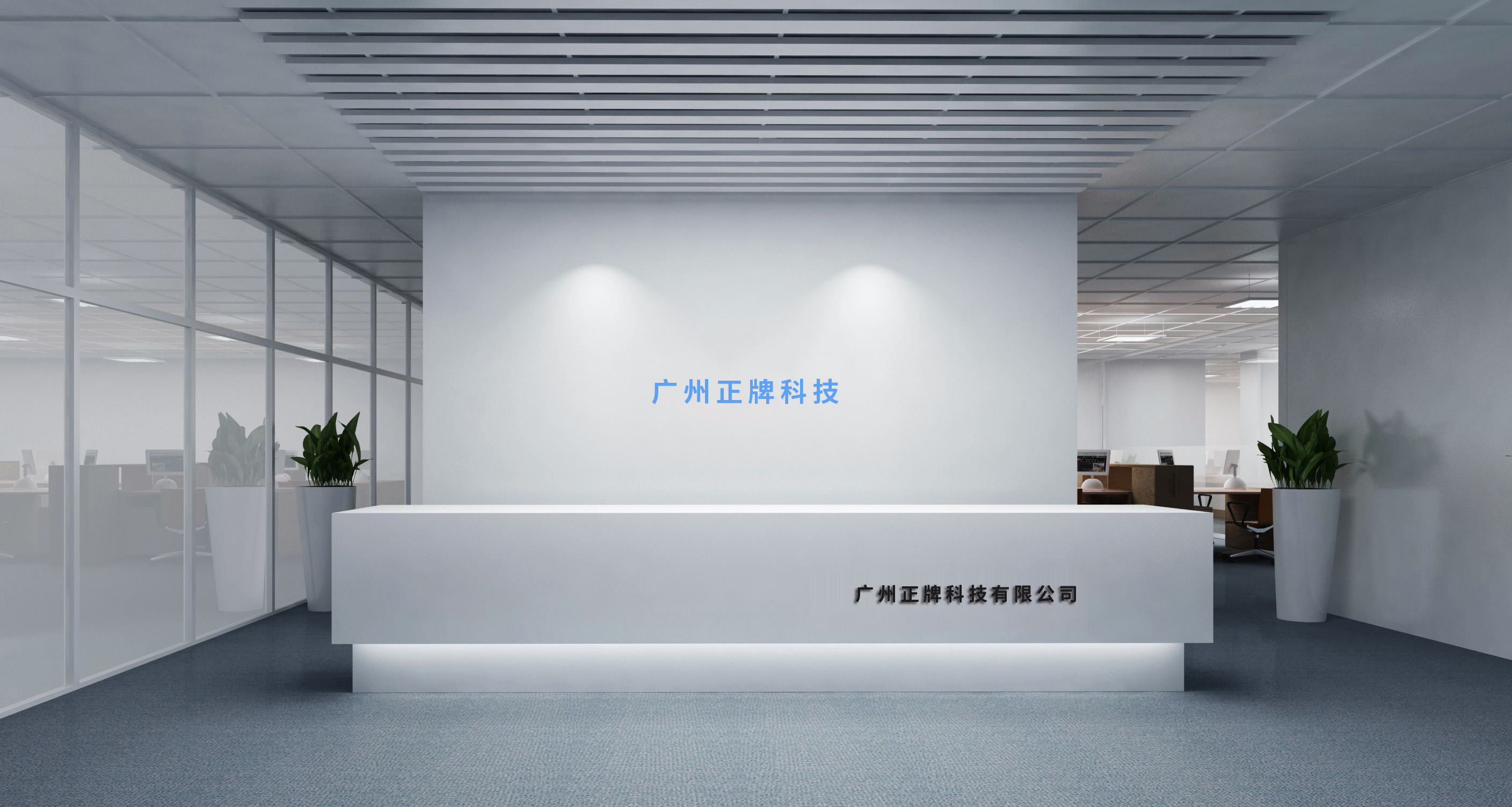 廣州香蕉视频在线观看下载科技