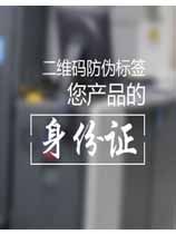 了解二維碼香蕉视频三级片標簽