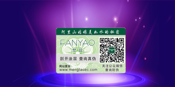 微信香蕉视频三级片標簽