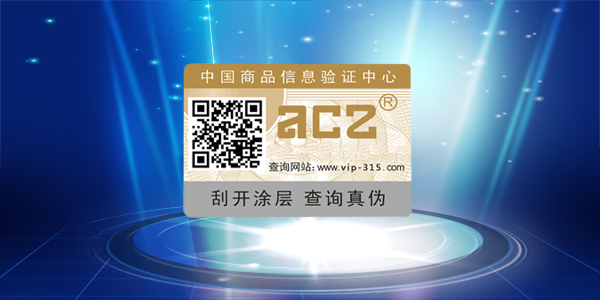 二維碼香蕉视频三级片標簽