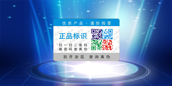 二維碼香蕉视频三级片標簽