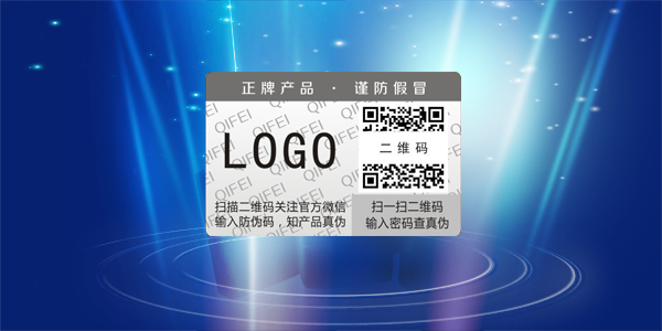 二維碼香蕉视频三级片標簽