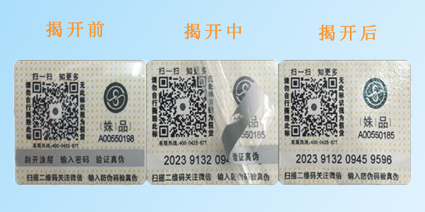 塑膜揭刮香蕉视频三级片標簽