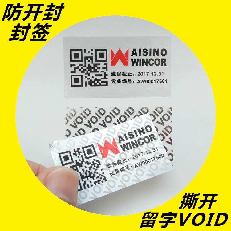 VOID香蕉视频三级片標簽