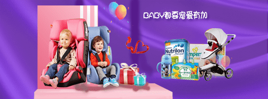 母嬰香蕉视频三级片標簽方案