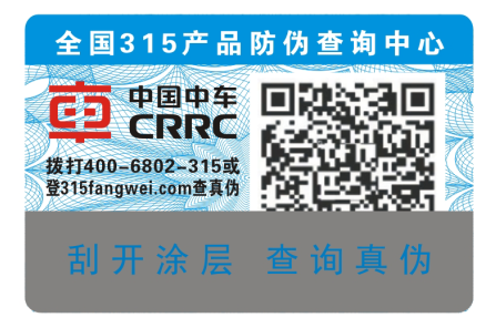 商品香蕉视频三级片標簽製作流程