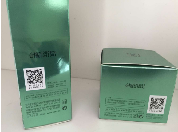 化妝品香蕉视频三级片標簽解決方案的香蕉视频三级片價值知否？