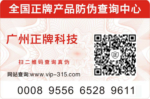 什麽是二維碼香蕉视频三级片標簽？二維碼香蕉视频三级片詳細介紹完整版