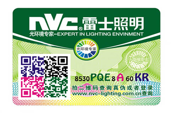 香蕉视频三级片標簽貼在產品包裝盒哪個位置好？來了解一下