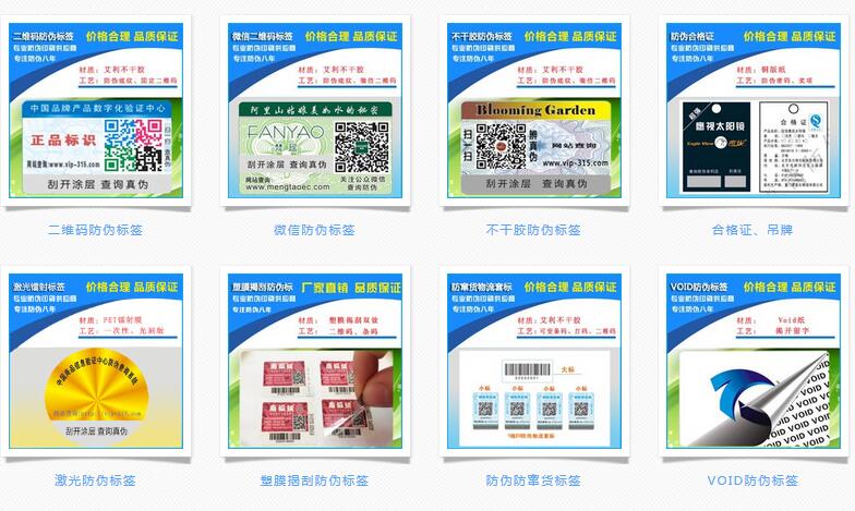 香蕉视频三级片標簽廠家哪個好