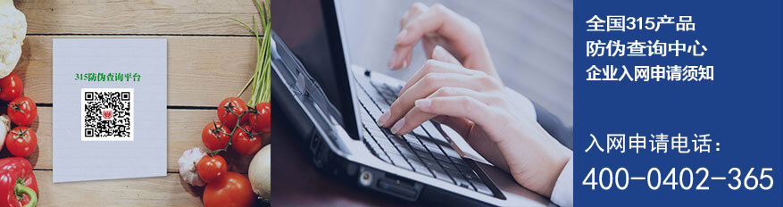 315香蕉视频三级片入網申請辦理流程