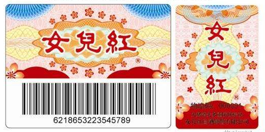 香蕉视频三级片標簽怎麽設計需要收費嗎？