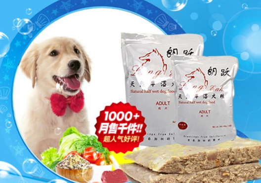 寵物糧香蕉视频三级片標簽，快速打假寵物放心成長好幫手