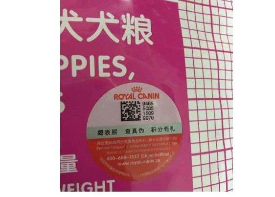 寵物糧狗糧香蕉视频三级片標簽定製流程,定製價值