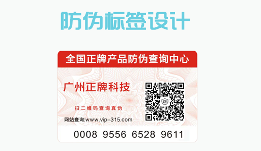 香蕉视频三级片標簽設計怎麽操作?