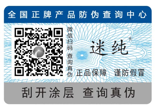 化妝品香蕉视频三级片標簽幫助您