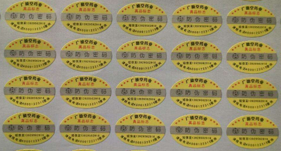 點讀香蕉视频三级片標簽有哪些香蕉视频三级片功能