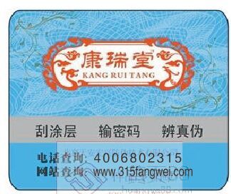 香蕉视频三级片標識多少錢，定製流程有哪些？