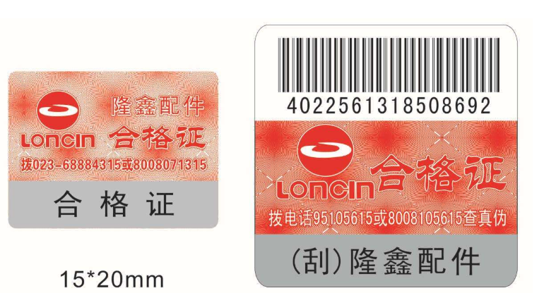 香蕉视频三级片標貼製作價格是多少，怎麽定製