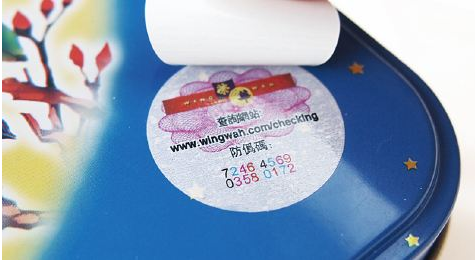 怎麽做香蕉视频三级片標貼有哪些流程