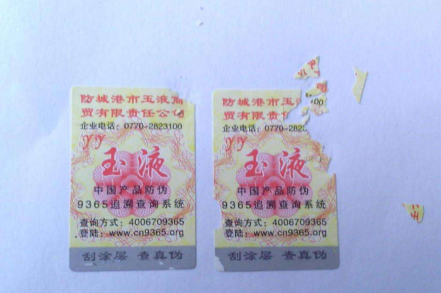 化妝品香蕉视频三级片網站為企業提供化妝品香蕉视频三级片標簽