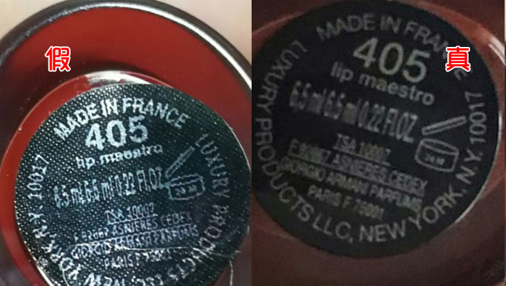 阿瑪尼口紅真假香蕉视频三级片查詢,不看必定後悔