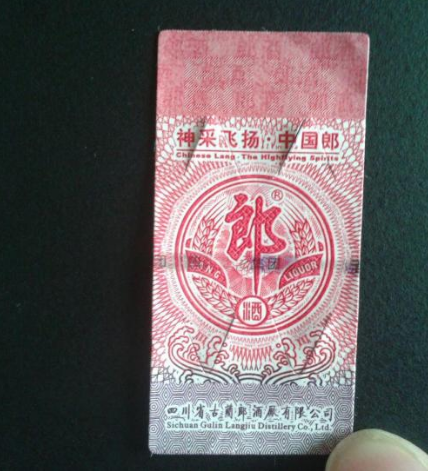 我想知道香蕉视频三级片標貼印刷和普通標貼印刷有什麽不