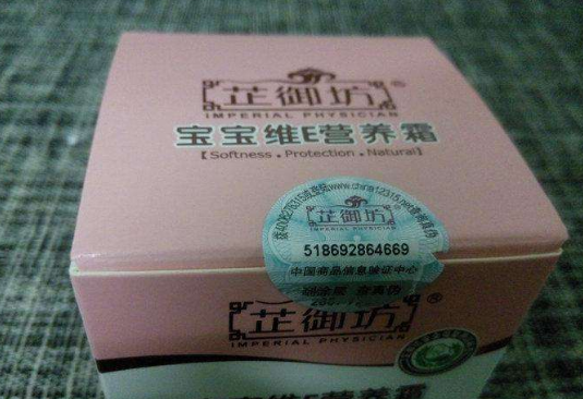 定製香蕉视频三级片標簽別人能造假嗎？