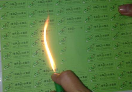 溫變香蕉视频三级片標簽技術是什麽？有什麽特點？