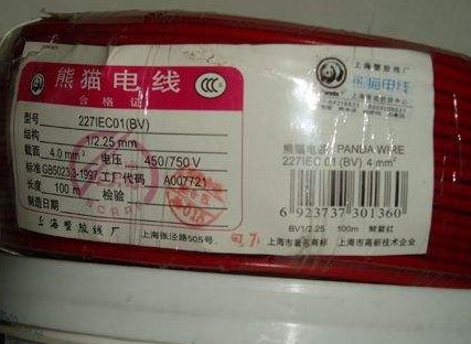 電線電纜也需要貼香蕉视频三级片標簽，定製有哪些流程？