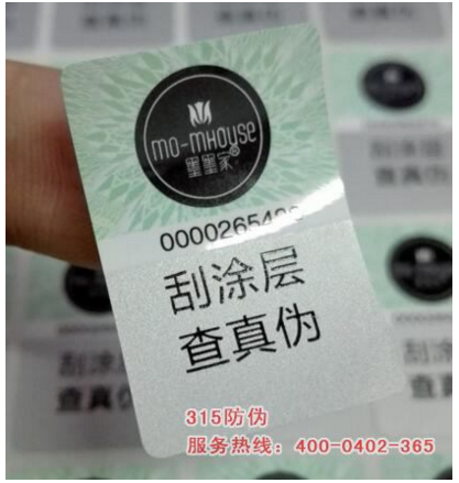 鐳射香蕉视频三级片標簽製作流程有哪些？