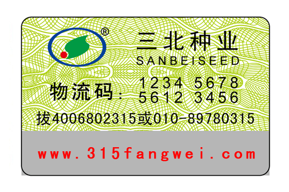 香蕉视频三级片標簽的強大功能有哪些？