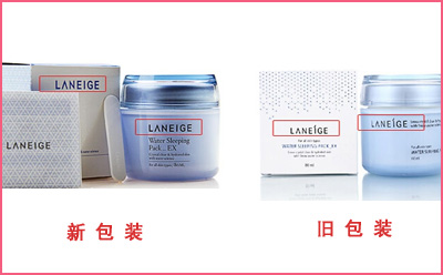 蘭芝睡眠麵膜真假香蕉视频三级片查詢大發現