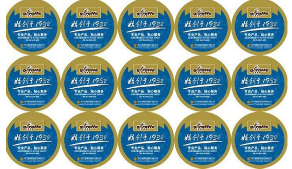 企業印刷香蕉视频三级片標識需要提供什麽資質？