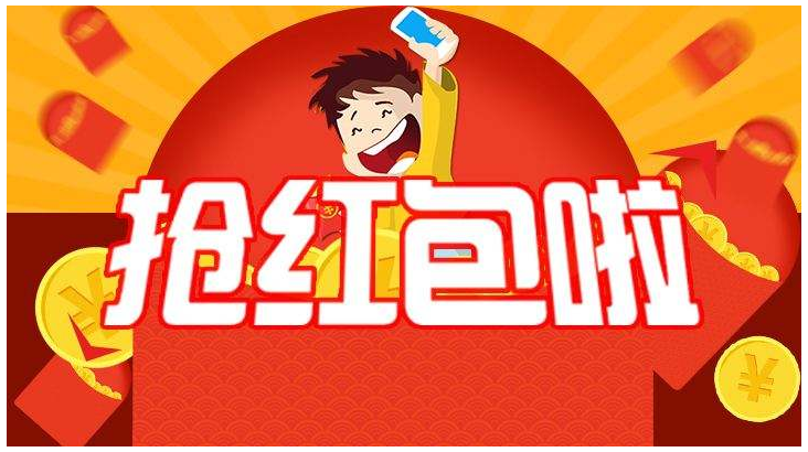 一物一碼紅包係統有什麽好處？