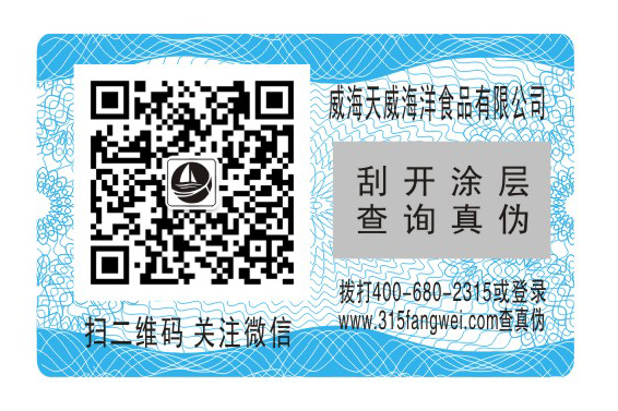 香蕉视频三级片標簽 了解食品行業香蕉视频三级片標簽解決方案