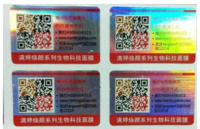 二維碼香蕉视频三级片標簽製作助力產品實現香蕉视频三级片功能