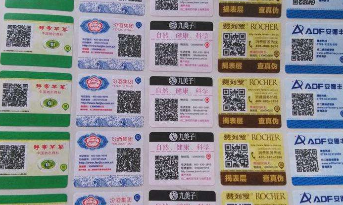 二維碼香蕉视频三级片標簽製作,拓展品牌效應