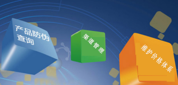飲料二維碼香蕉视频三级片標簽 建立和諧穩定交易市場