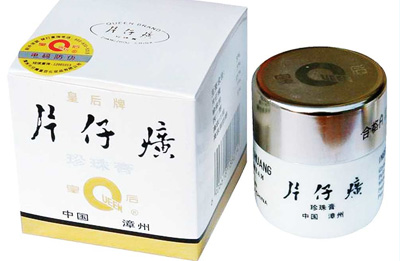 片仔癀怎麽樣效果如何，產品做了香蕉视频三级片標簽沒？