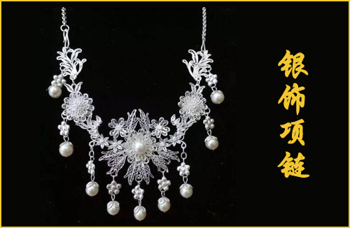 如何鑒別銀飾真假，為您解密