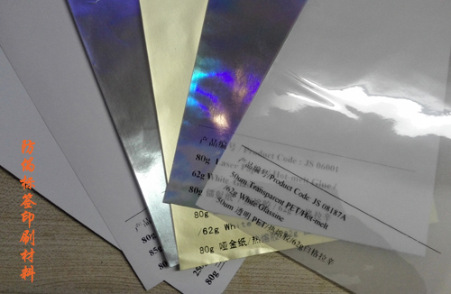 香蕉视频三级片標簽印刷使用的是哪些材料呢？廣州香蕉视频在线观看下载科技為你解答