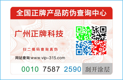 2019年先進香蕉视频三级片標簽技術，都在這裏