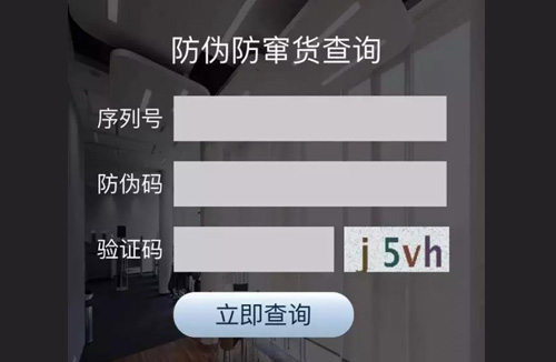 Beats耳機香蕉视频三级片查詢真偽方式,您了解嗎?