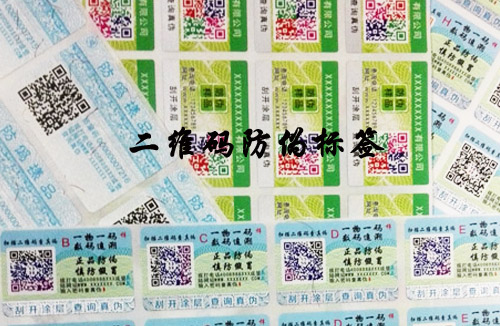 二維碼香蕉视频三级片技術有什麽特別之處,不看後悔