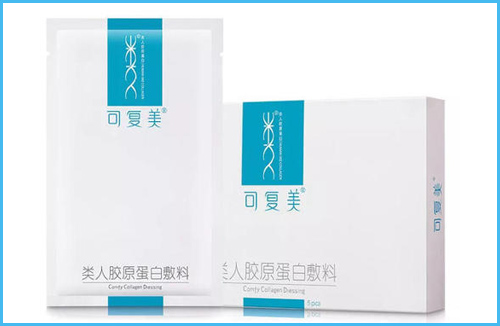 可複美麵膜真假辨別方法，功效怎麽樣