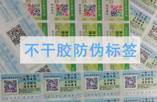 常見的香蕉视频三级片標簽與滿天星計劃有何區別?