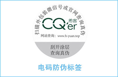 電碼香蕉视频三级片標識