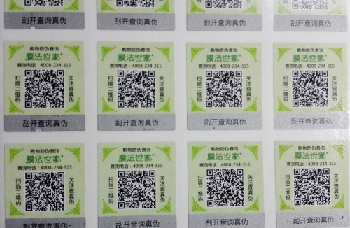 廣州香蕉视频三级片標簽廠家哪家好?