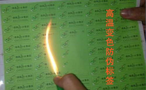 溫變香蕉视频三级片標簽的香蕉视频三级片技術有哪幾種?不看後悔